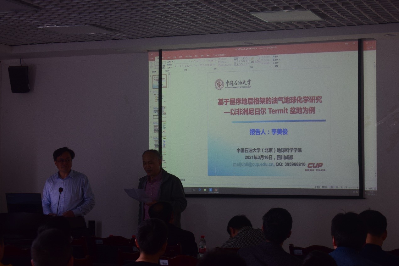 学院党委书记朱江主持会议