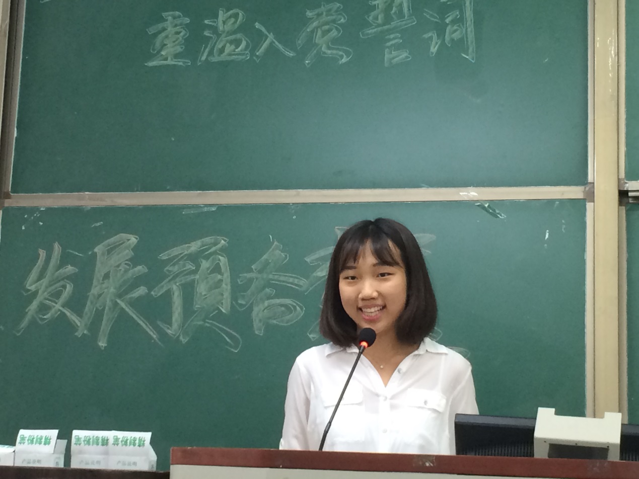 入党积极分子答辩