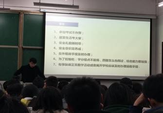 夏老师在向同学们提出要求 夏老师在向同学们提出要求