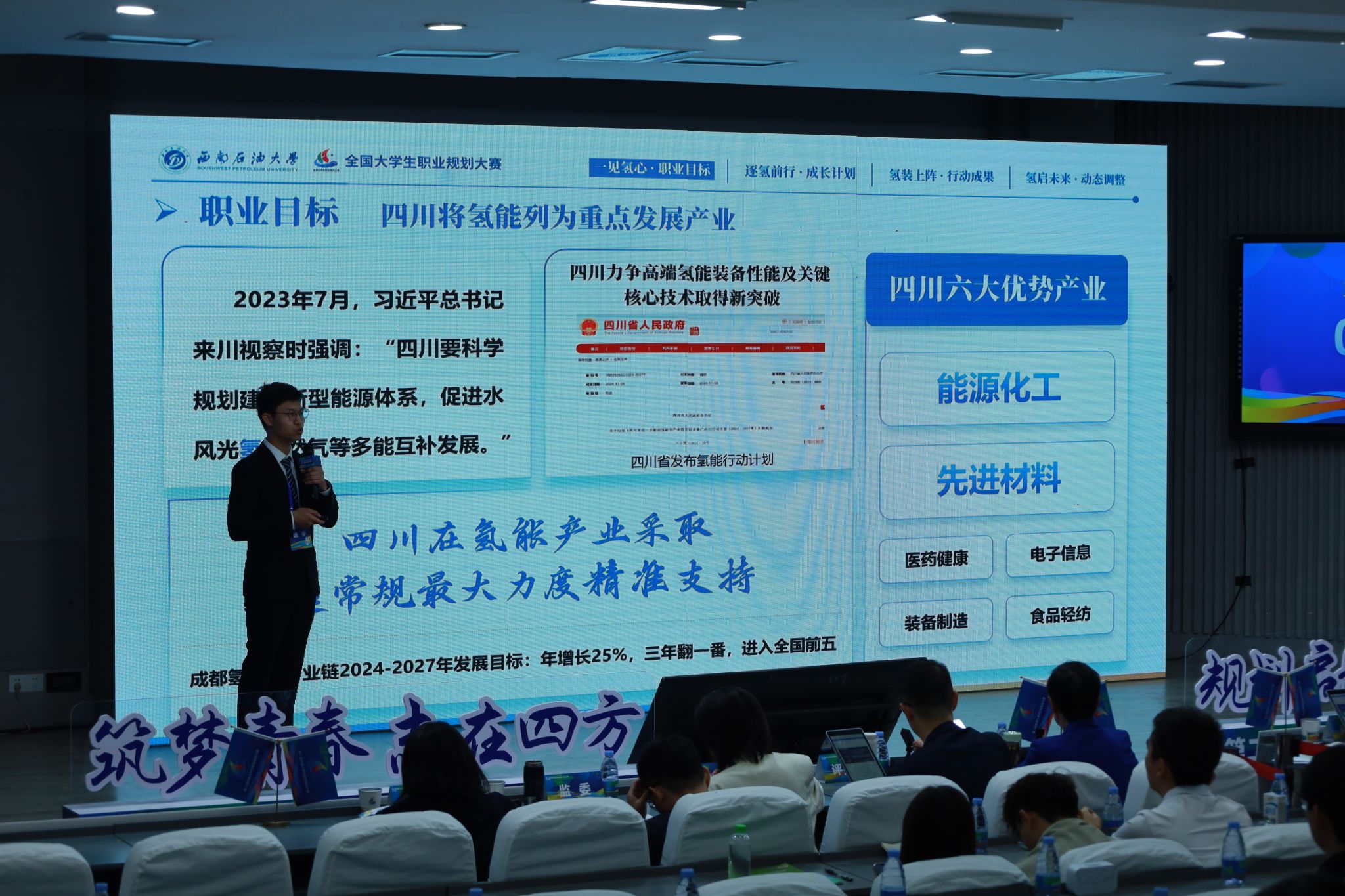 刘竹溪.jpg 刘竹溪.jpg
