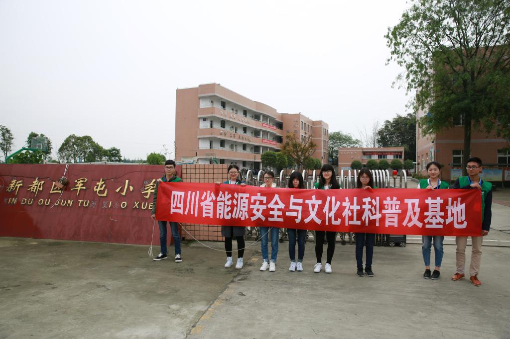 集体合照
