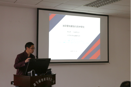 https://www.swpu.edu.cn/__local/0/31/98/9DC0F0EDFDD17807522CF00F3D4_D86BD0B8_B71C4.png