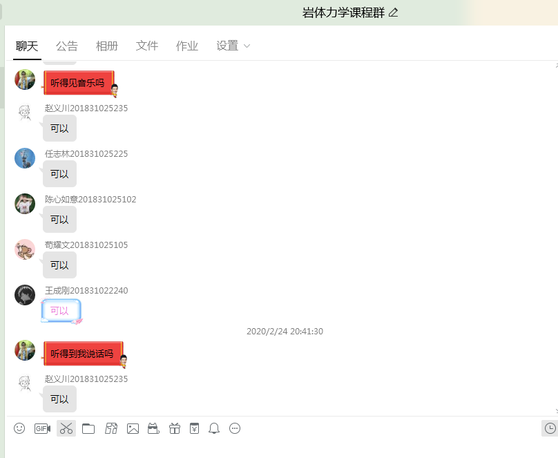说明: C:\Users\Administrator\AppData\Roaming\Tencent\Users\77041775\QQ\WinTemp\RichOle\@PJEDTW6CKFF@`[E]AUFY9N.png