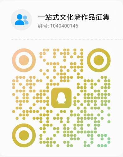 微信图片_20250318215648