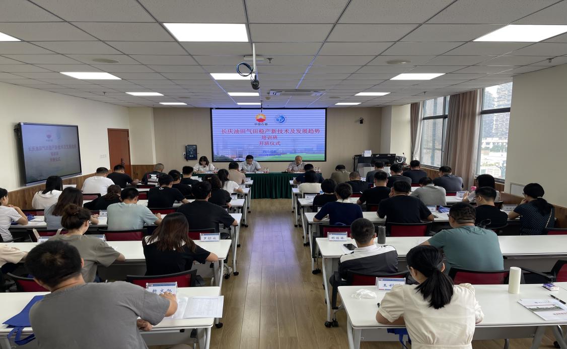 微信图片_20230821100158 微信图片_20230821100158