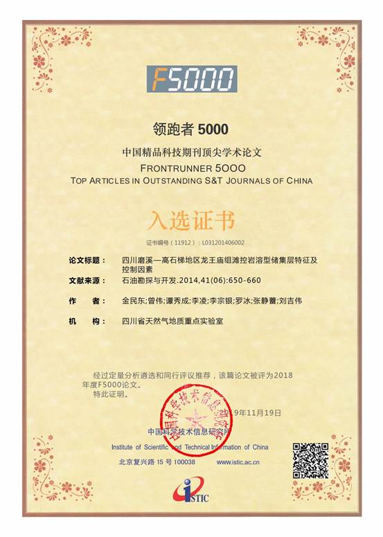说明: 金民东(1) 说明: 金民东(1)