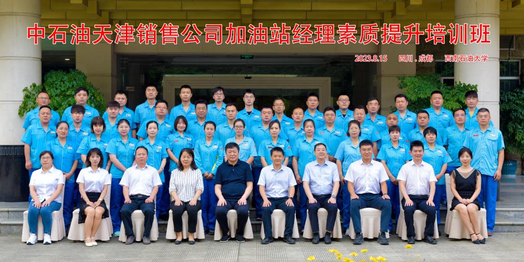 微信图片_20230830212654 微信图片_20230830212654