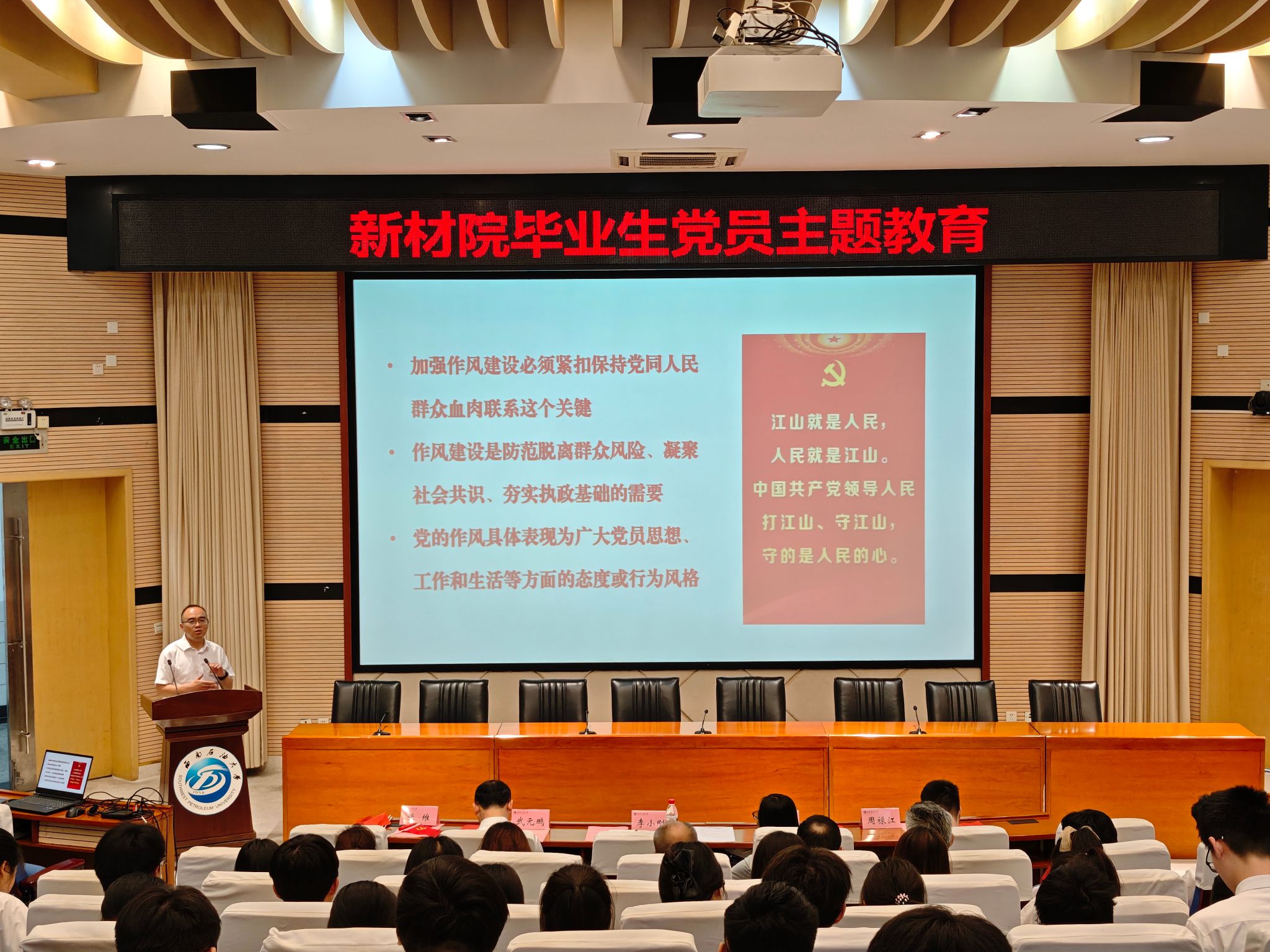 会议室里的人们AI 生成的内容可能不正确。