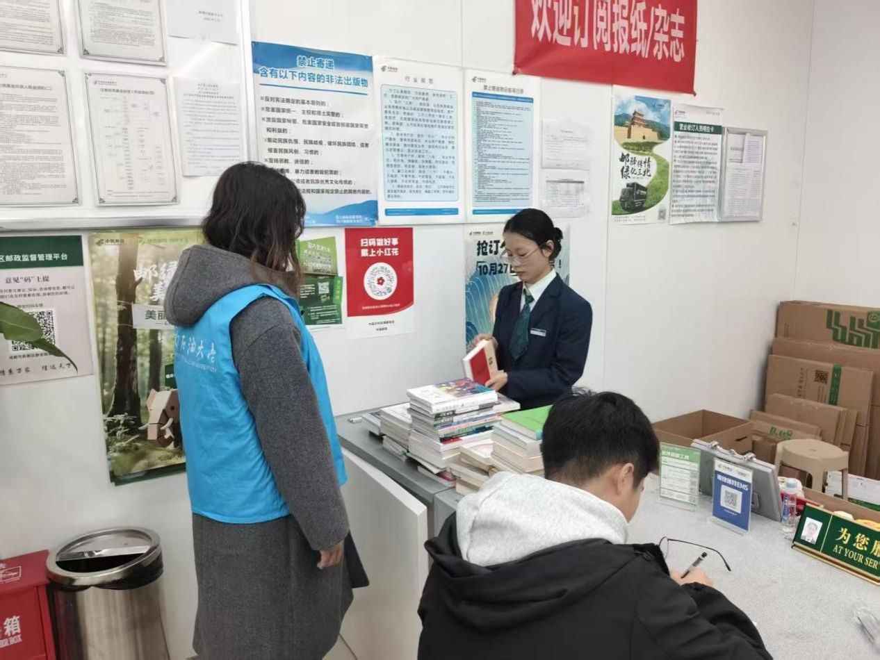 Weixin Image_20251106185145_17_33