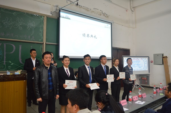 范起东书记为优秀学生颁发证书