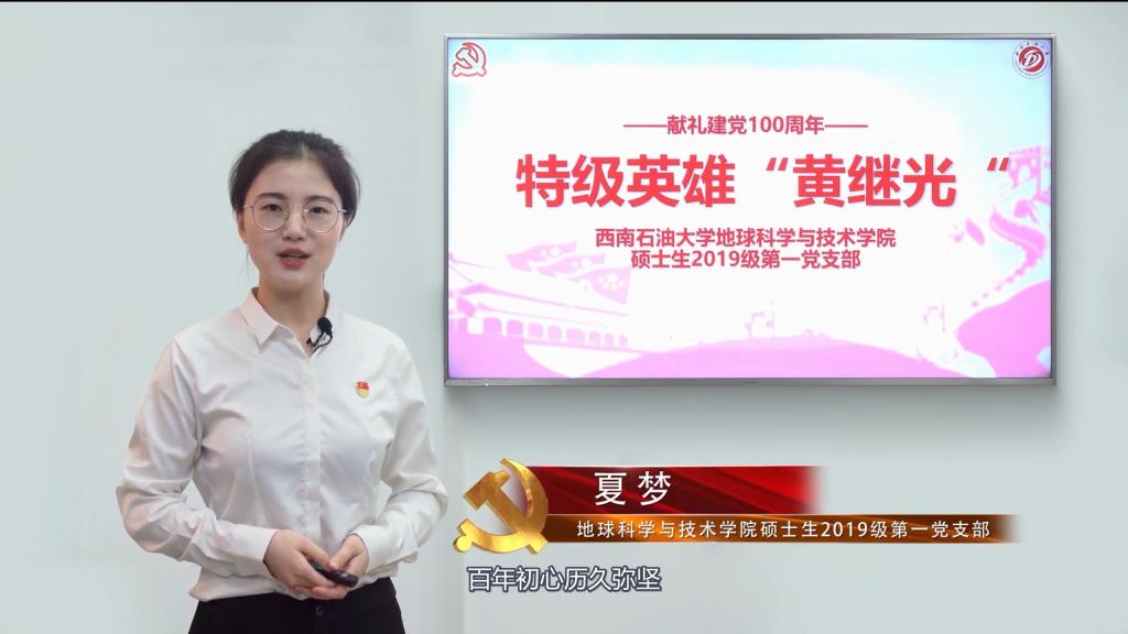 屏幕截图(521).png