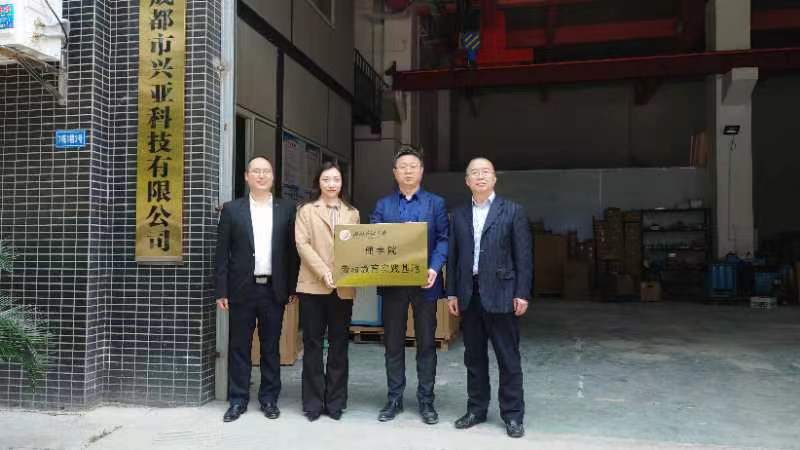 微信图片_20230418144130