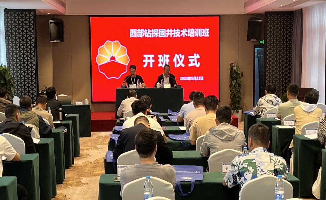 微信图片_20230531105027_副本 微信图片_20230531105027_副本