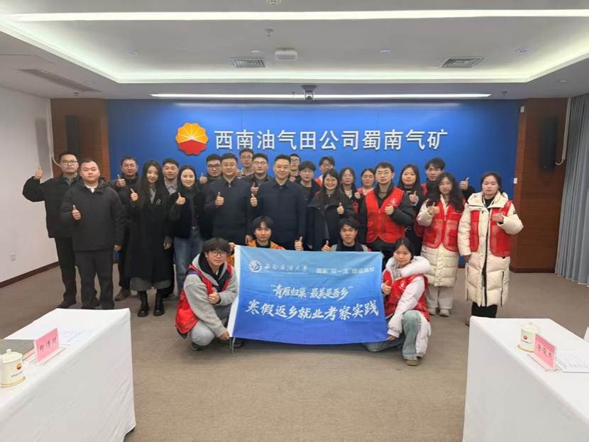 一群人站在台上 AI 生成的内容可能不正确。