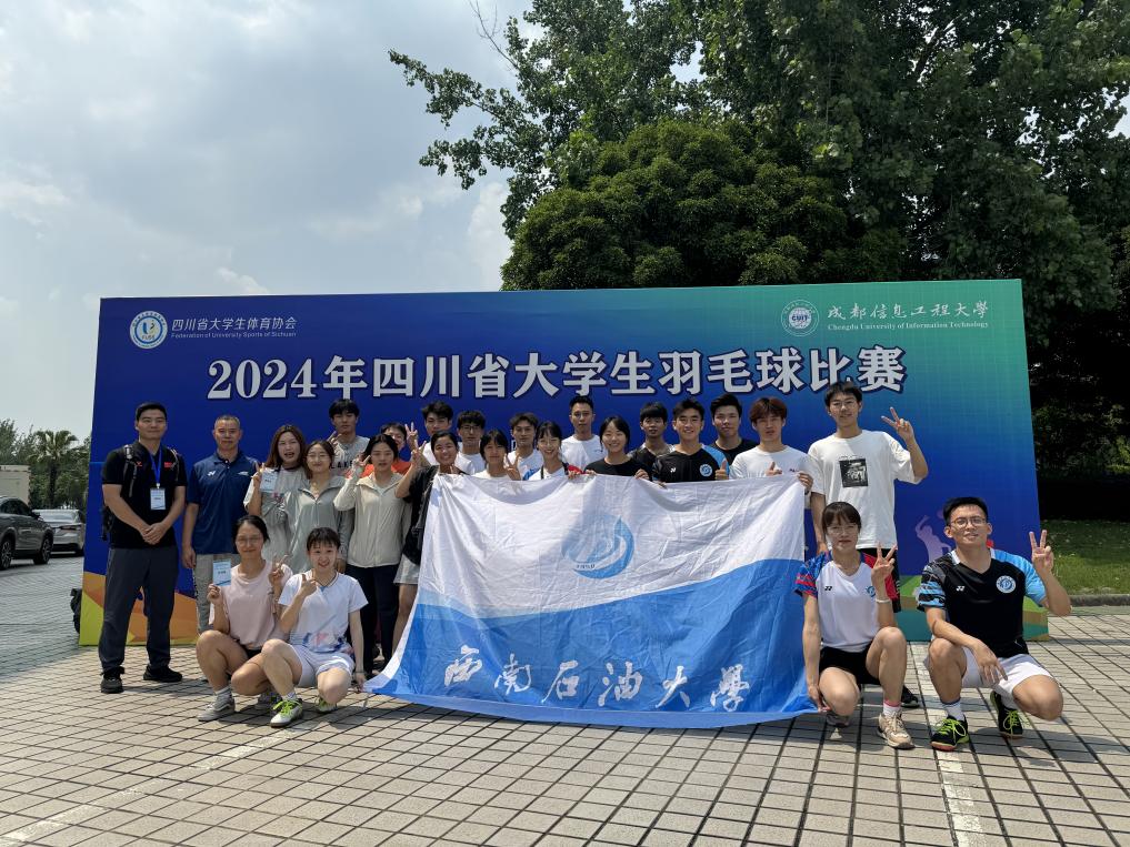 说明: 团体照 说明: 团体照