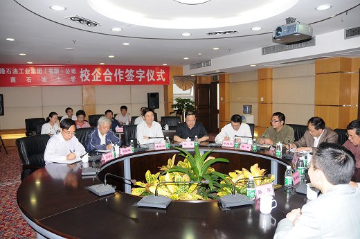 我校与海隆石油工业集团有限公司共建实验室-