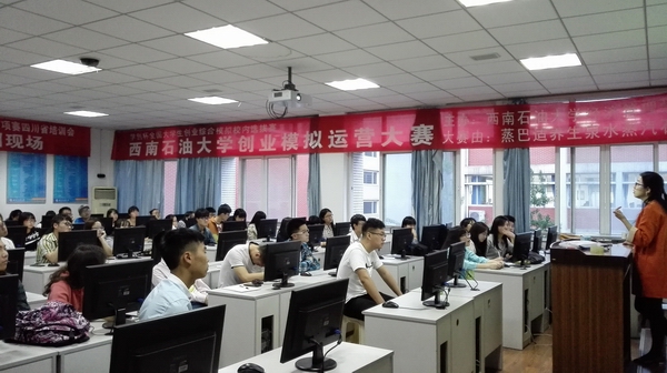 模拟运营大赛