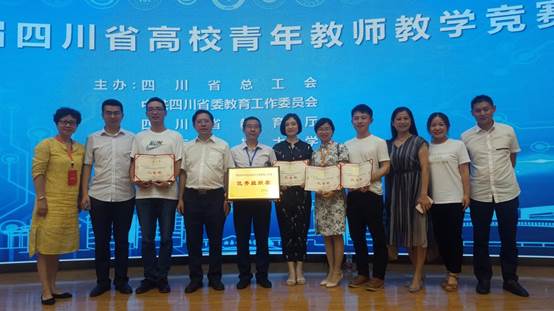 http://www.swpu.edu.cn/__local/0/EB/E7/AEB32E9DBB1745581A6F318974D_8351DC26_17B31.jpg
