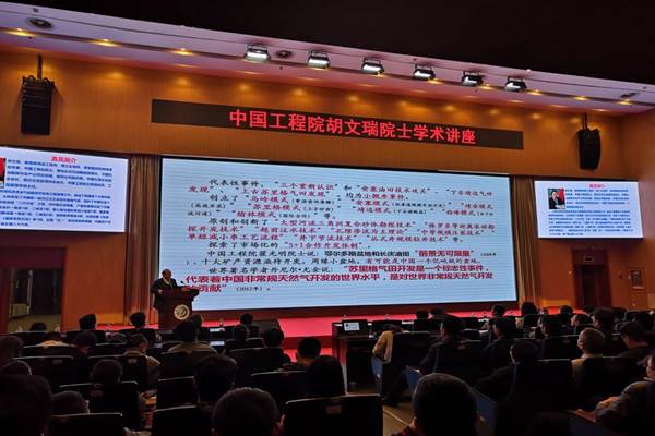 http://www.swpu.edu.cn/__local/F/37/5A/C3C0D18472C1081CD97DC68260A_21069DE8_1CC5C.jpg