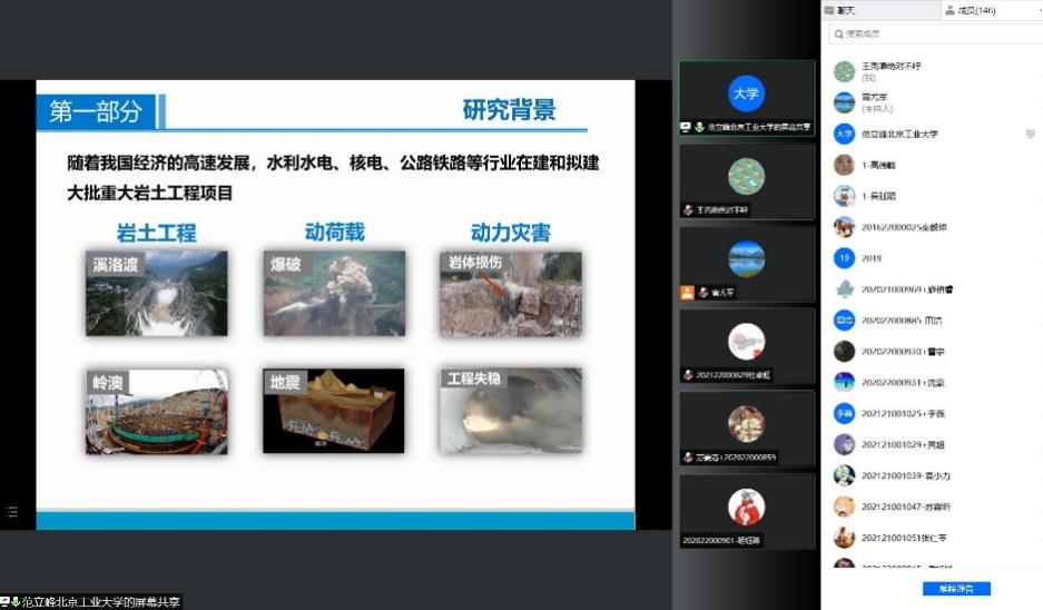 说明: C:\Users\HP\Documents\Tencent Files\584575713\FileRecv\QQ截图20220401151056(1).jpg