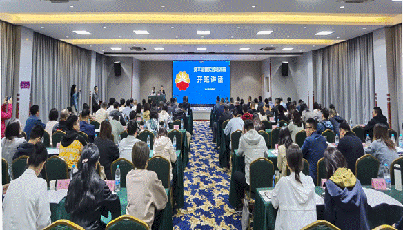 资本运行实务培训班_副本 资本运行实务培训班_副本