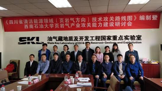 http://www.swpu.edu.cn/__local/1/4E/5A/577C7FB50F309BD5521CE7D44ED_6F126478_88D3.jpg