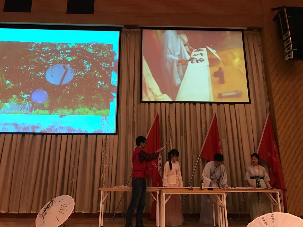 网络直播