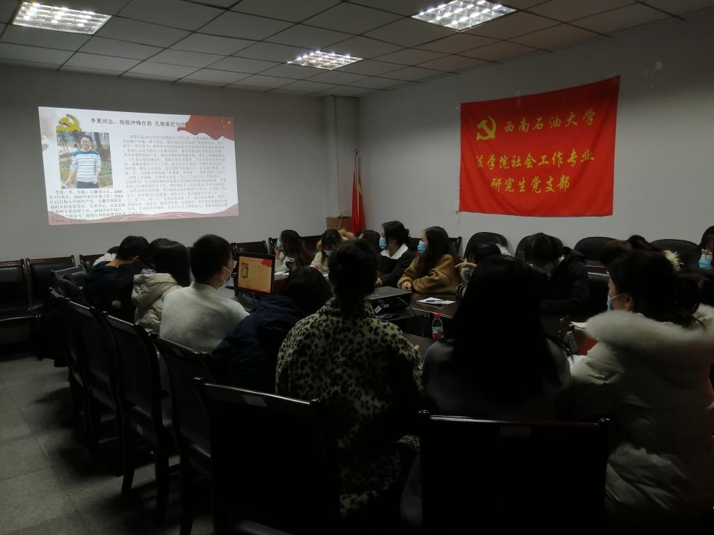 事迹学习1