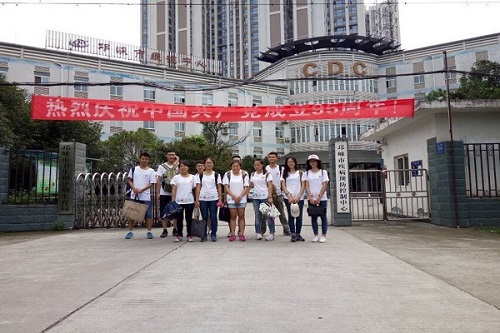 实践队来到邛崃市疾控中心