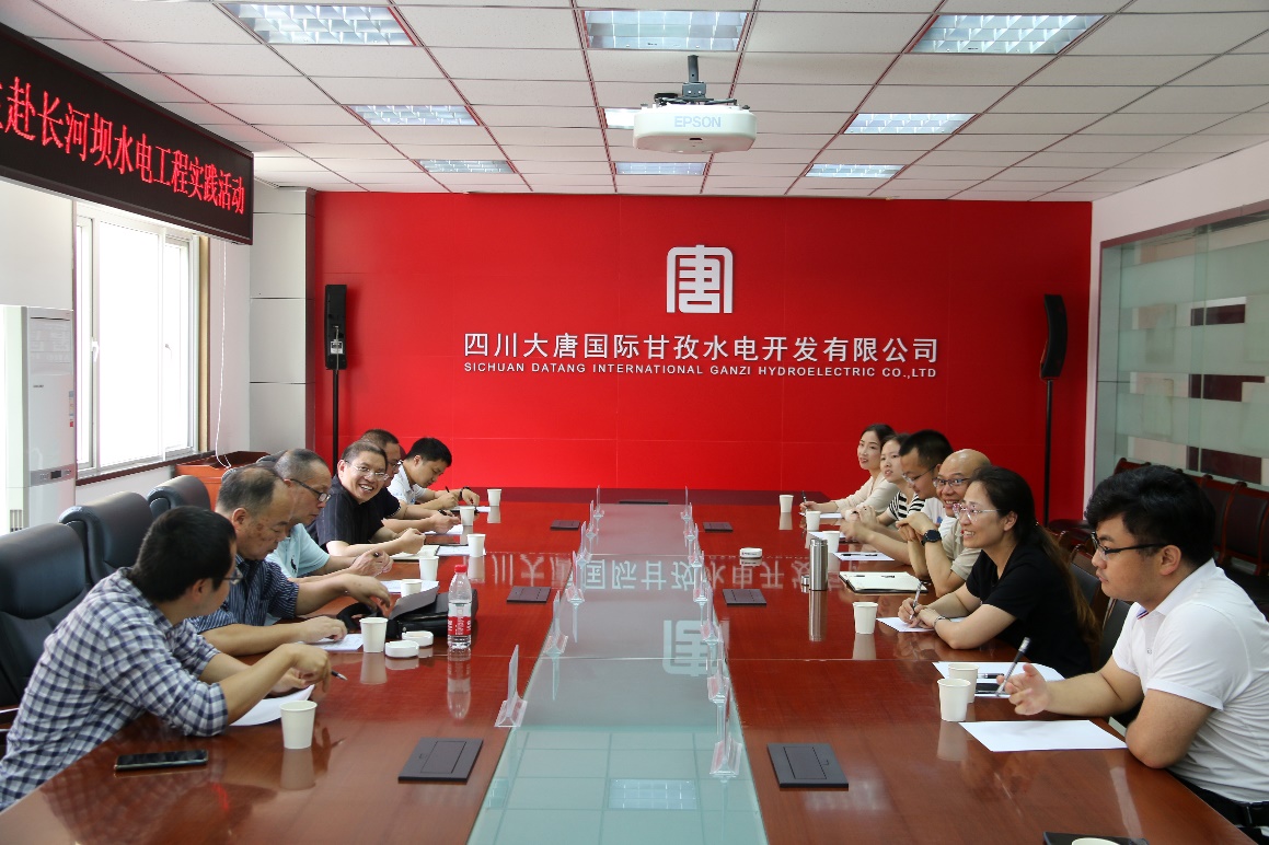 说明: D:\照片\MEM照片\2022年照片\长河坝参观\长河坝参观 (48).JPG