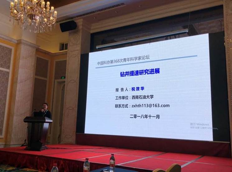 http://www.swpu.edu.cn/__local/0/6F/FB/4868C58CA8336551F0C601CA3F0_7882D725_931D.jpg