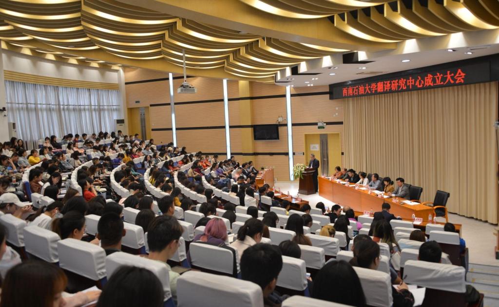 http://www.swpu.edu.cn/_mediafile/swpu/2019/05/10/2c0j08wb46.jpg