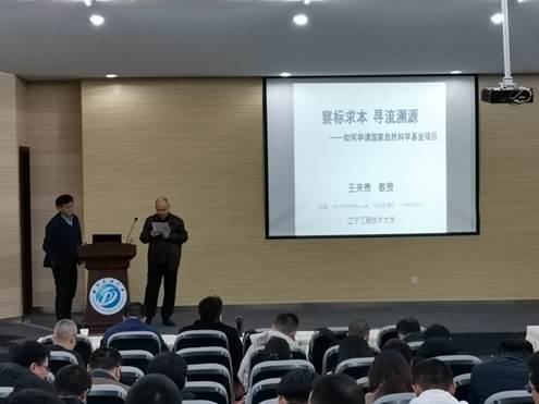 说明: F:\QQ记录\574310594\FileRecv\MobileFile\IMG_20191122_161528.jpg