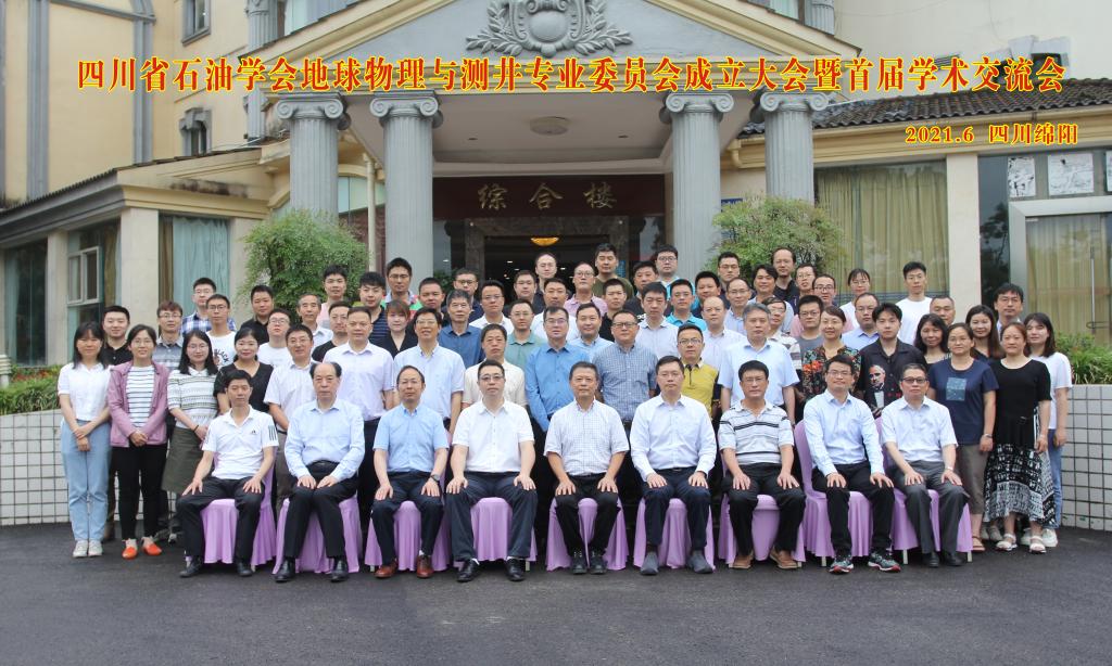 说明: 石油学会02 说明: 石油学会02