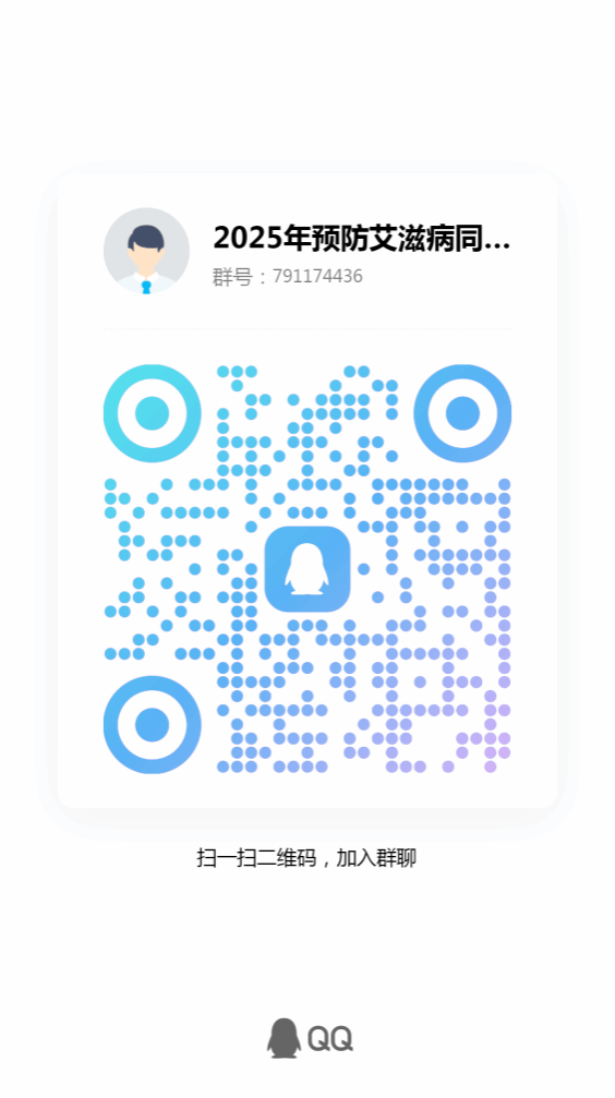 qrcode_1759982602598