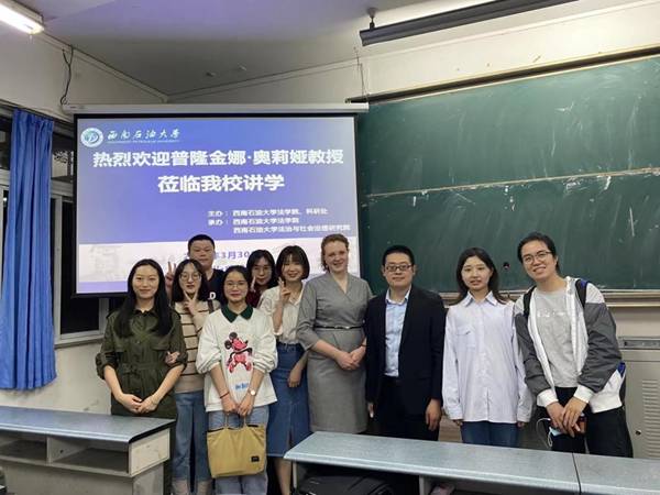 https://www.swpu.edu.cn/__local/B/B3/DE/D497D79A4C52D4E8DB5E09987A2_8595578C_1A1D0.png
