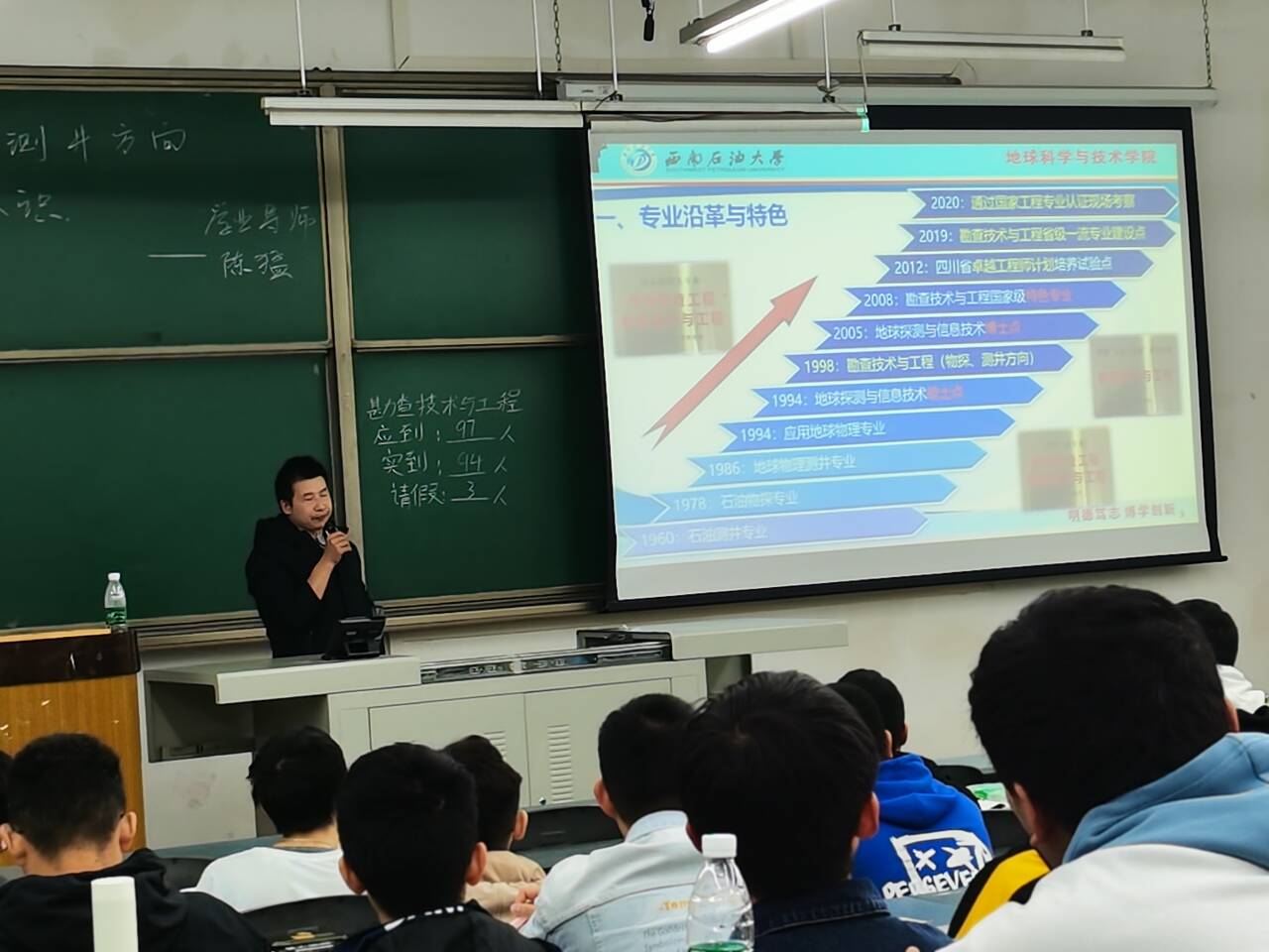 说明: 2020.11.10教师交流会-79219f930b254ef9