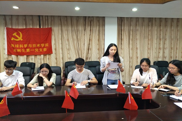 伍芯媛提出转正申请