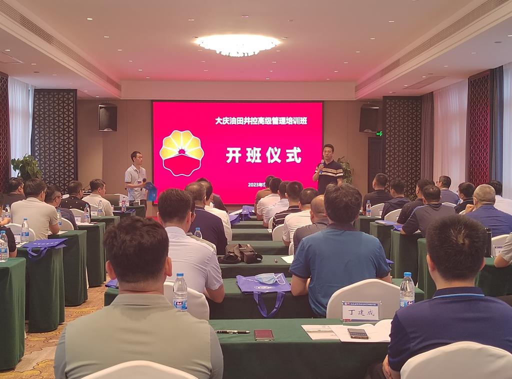 微信图片_20230531104023_副本 微信图片_20230531104023_副本