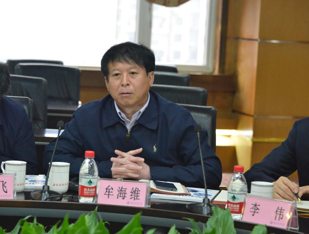 东北石油大学副校长付晓飞一行来校调研