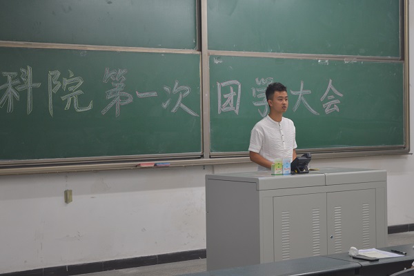 叶浩然主席讲话