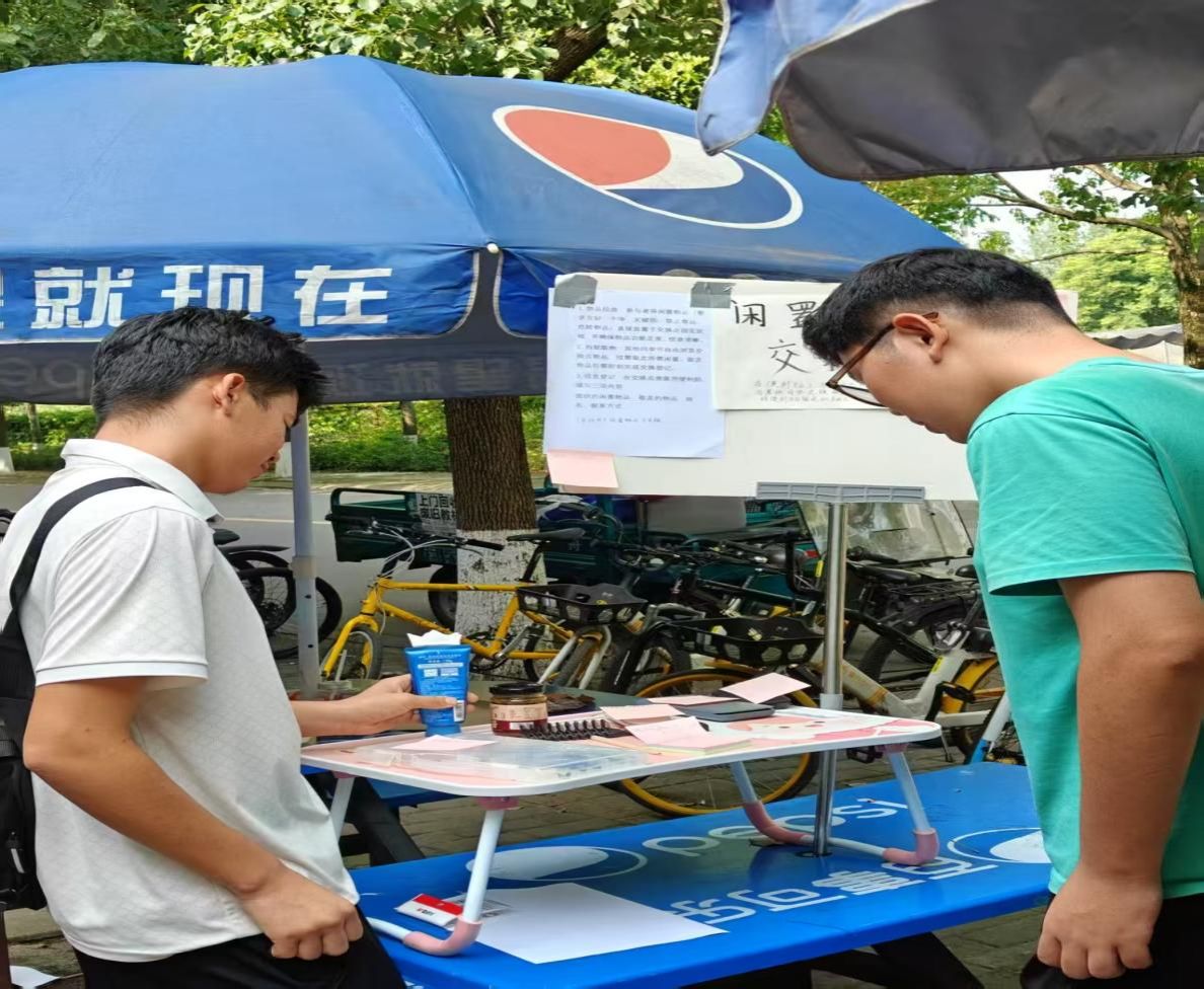 微信图片_20250623181355