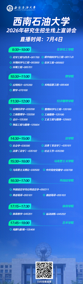 微信图片_2025-06-18_153433_277