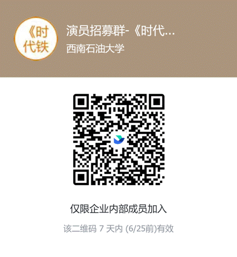 飞书20250618-204923