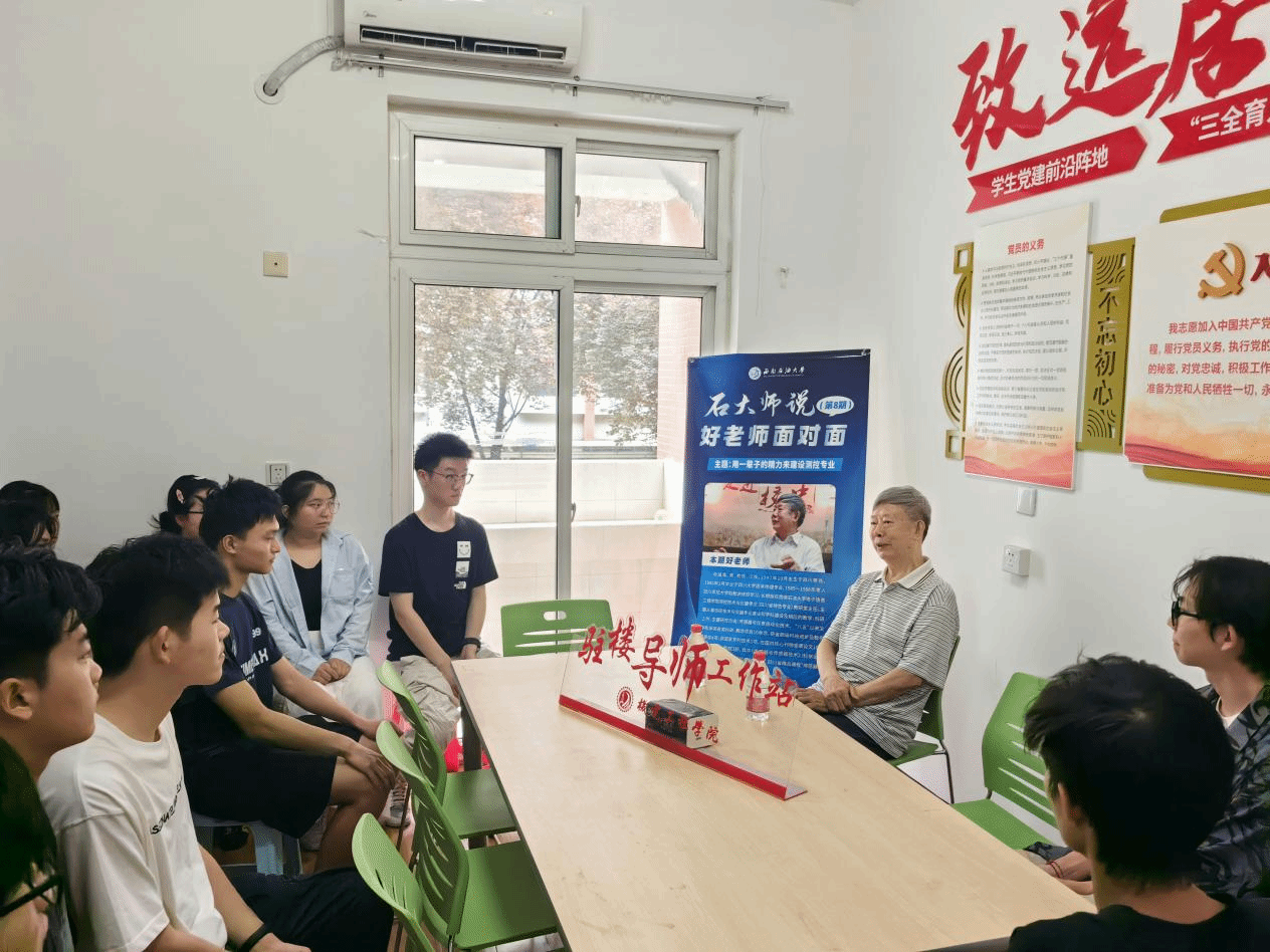 何道清教授.png