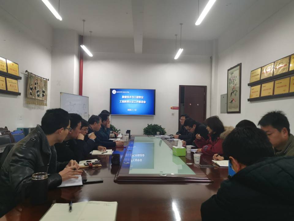 说明: C:\Documents and Settings\Administrator\桌面\QQ图片20200113113830.jpg