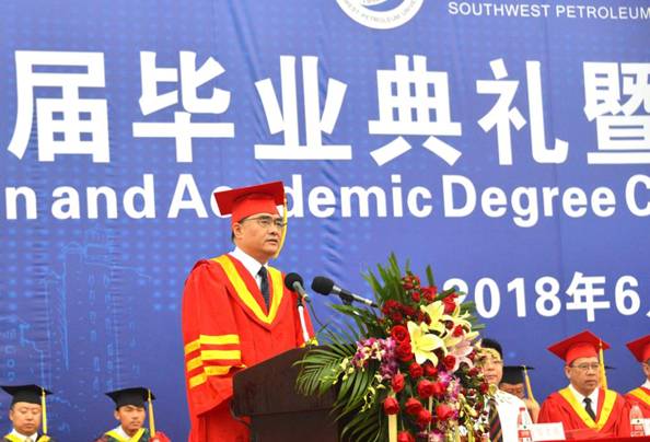 http://www.swpu.edu.cn/__local/A/4A/21/AFDE1EDED37BD179901F436E1CF_939F7E7C_1902F.jpg