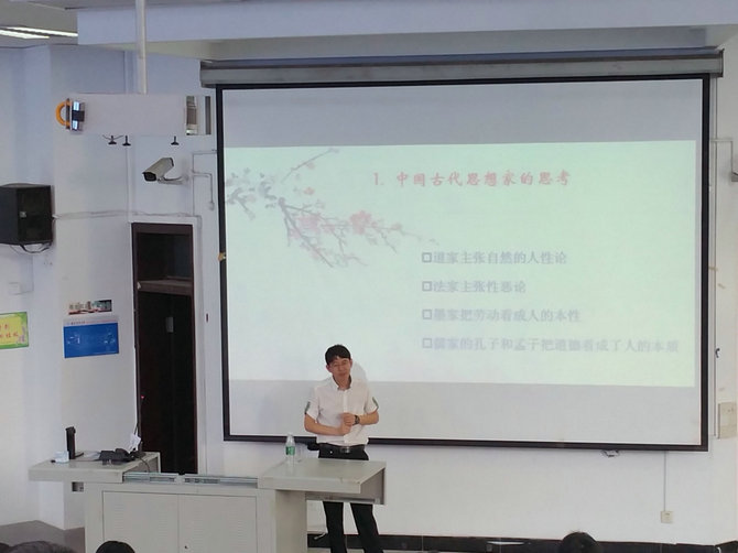 卢老师进行讲解