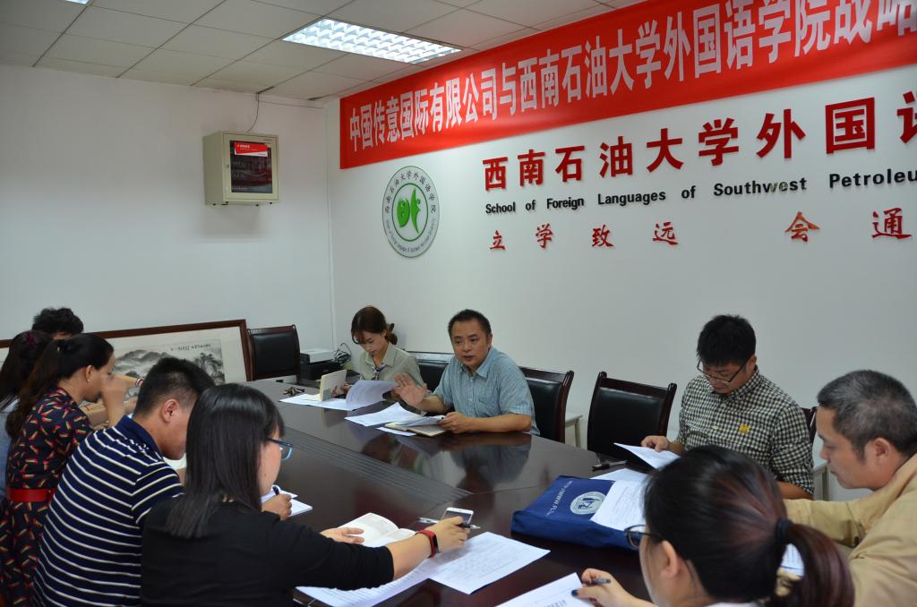 学习场景