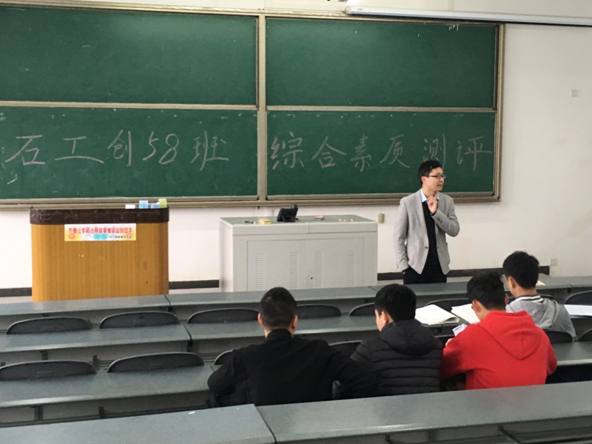 图1.岳陈军正进行评测工作理论指导
